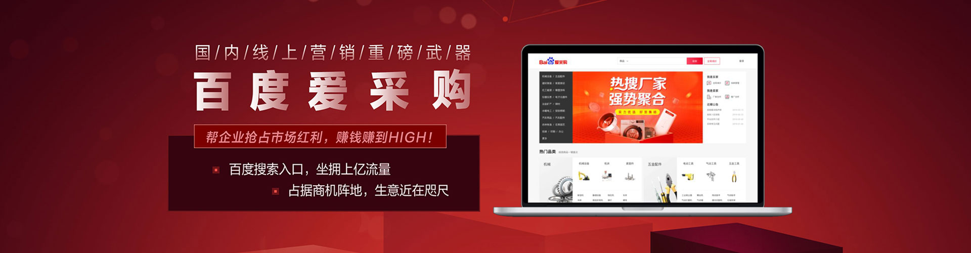 望德堂sem运营