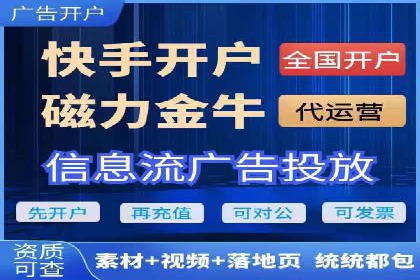 竞价SEM托管如何助力企业降低广告成本