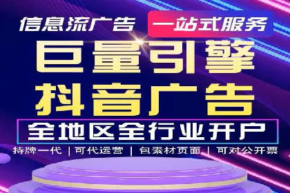 电商领域信息流平台的用户行为研究案例